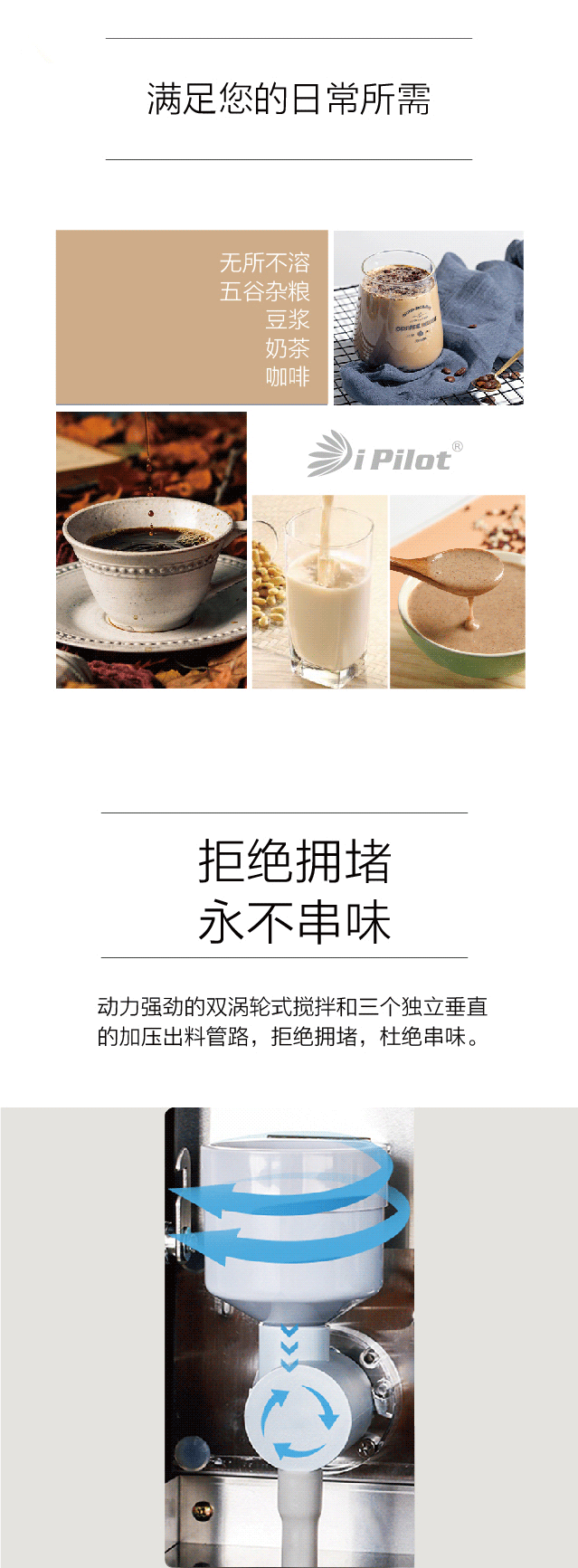 蓋雅GT詳情頁(yè)-中文--01_03.png